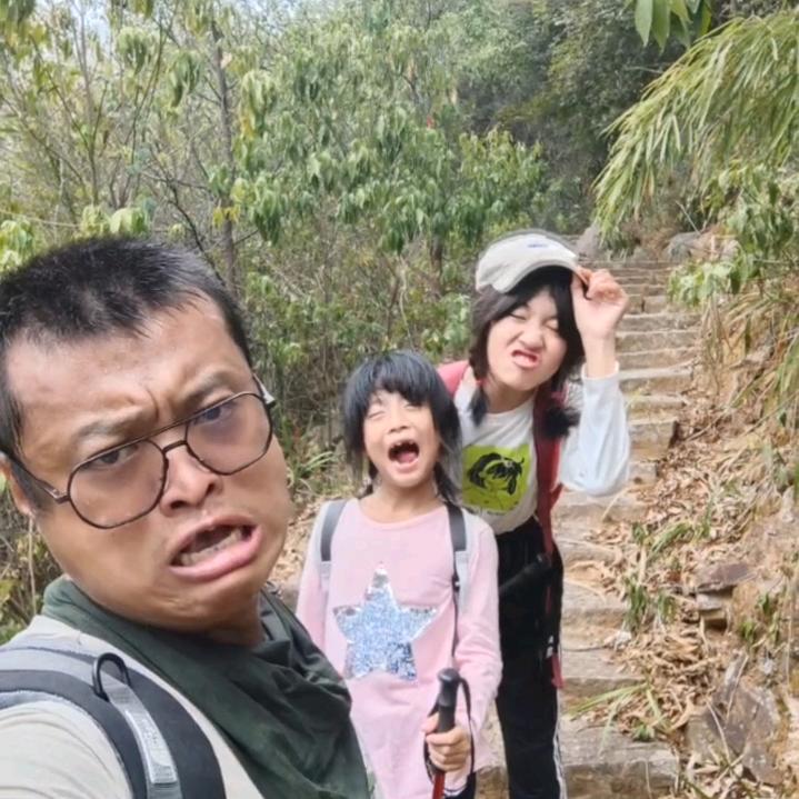 行者
