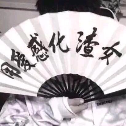 默