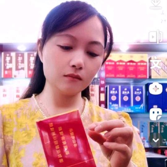 横泾小芳烟酒店