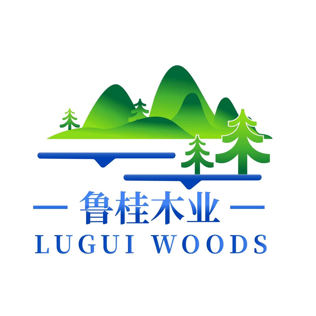 广西鲁桂木业有限公司