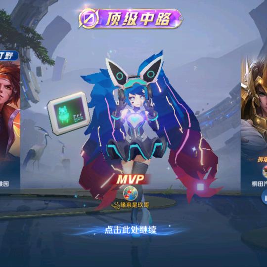 缘来是玖哥