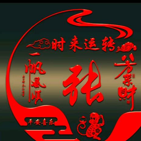 ꦿ᭄ཽ࿆☞💞①人💞ꦿ᭄ཽ࿆☞