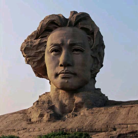 穷极
