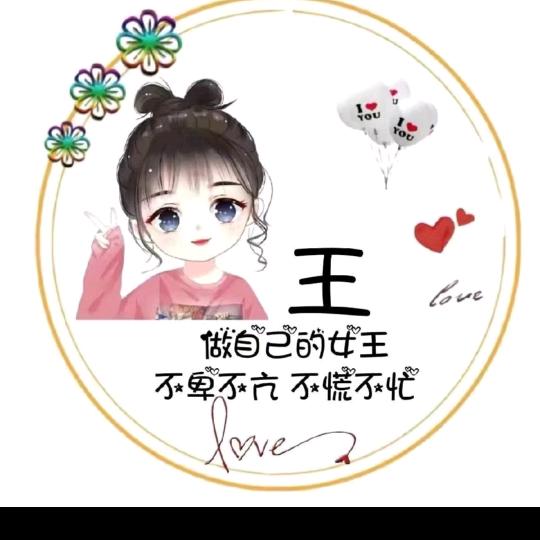 女汉子
