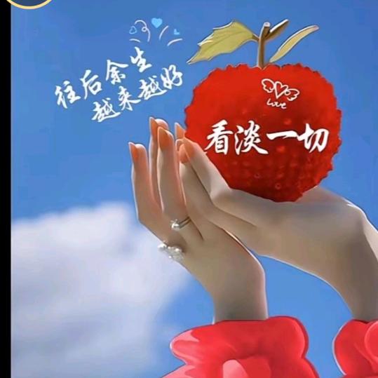 人看得见，人心看不见