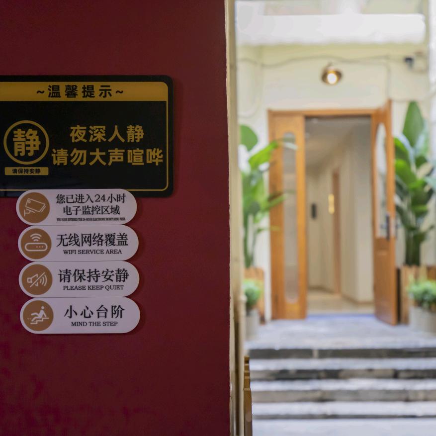 洛阳又见沐森民宿酒店(十字街洛邑古城店)