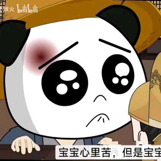 瞎仁豬❤️头像