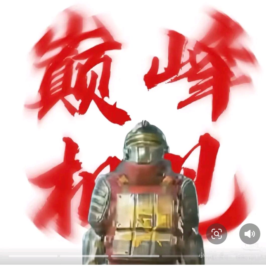 过路