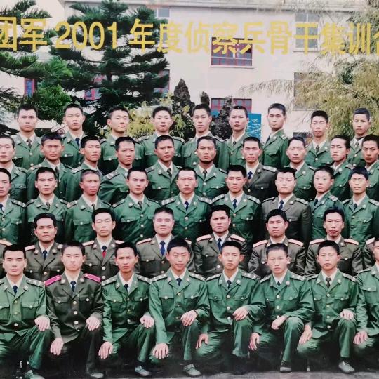 特务小强