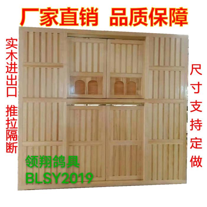 领翔宠物用品店(鸽具)