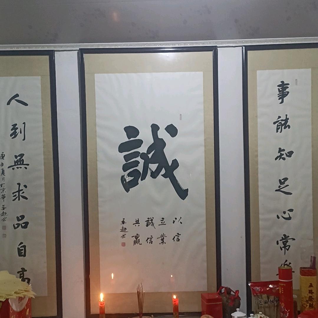 临泉县昊宇针织