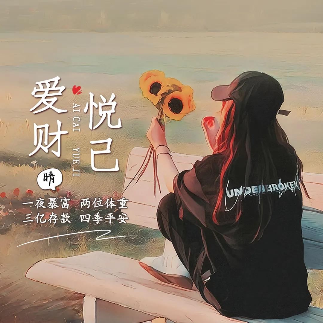 梅₂₀₂₅