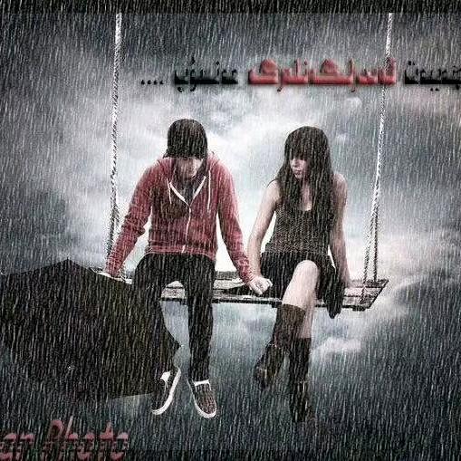 ℜoℳǎηTíK5²º
