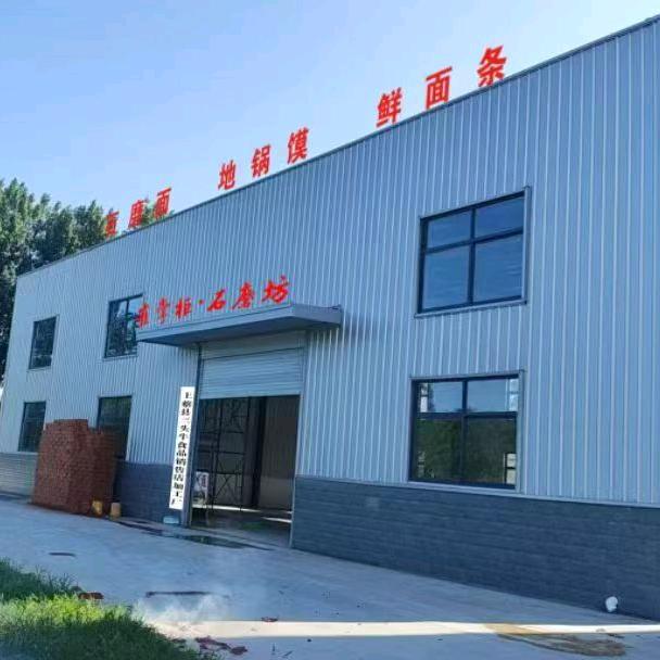 崔掌柜•石磨坊