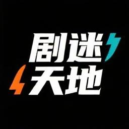 短剧社