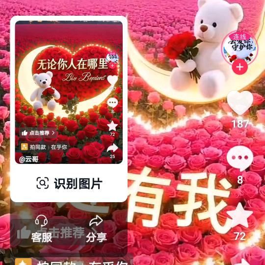 爱👄笑的小狐狸