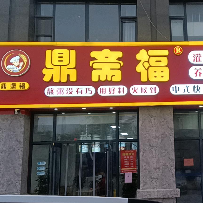 无人植保
