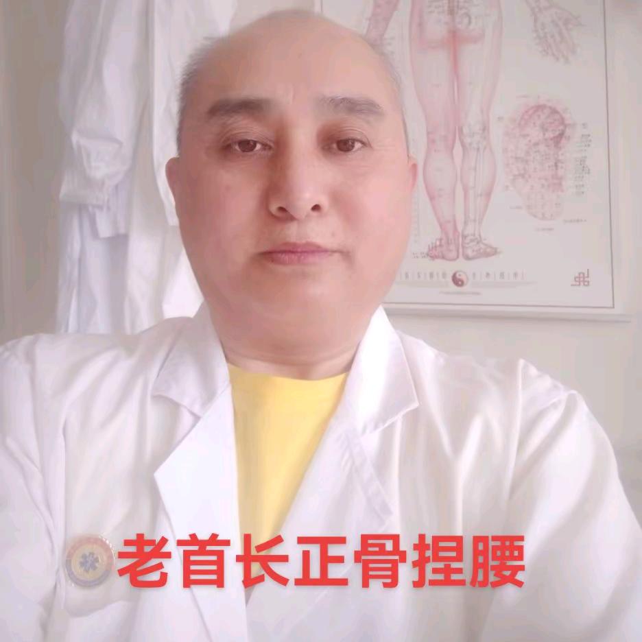 🇨🇳老首长正骨捏腰