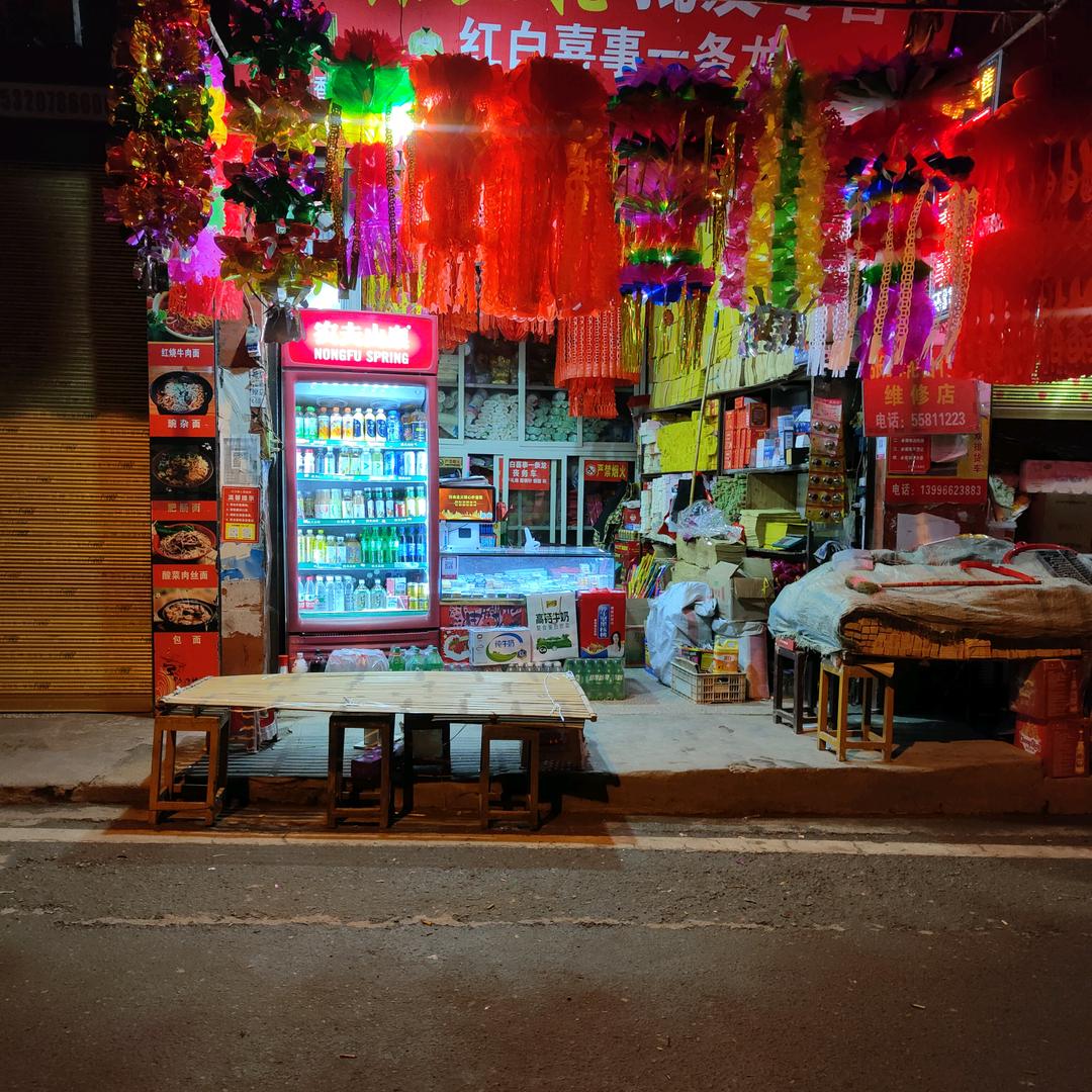 张总