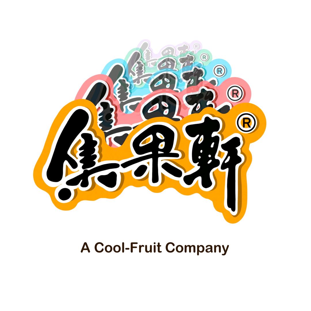 集果轩凉果特产