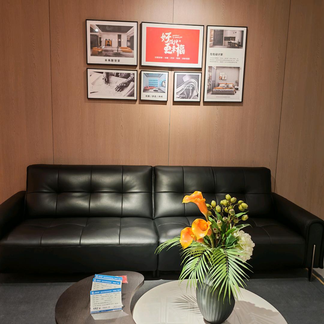 咸阳左右设计家全案整装