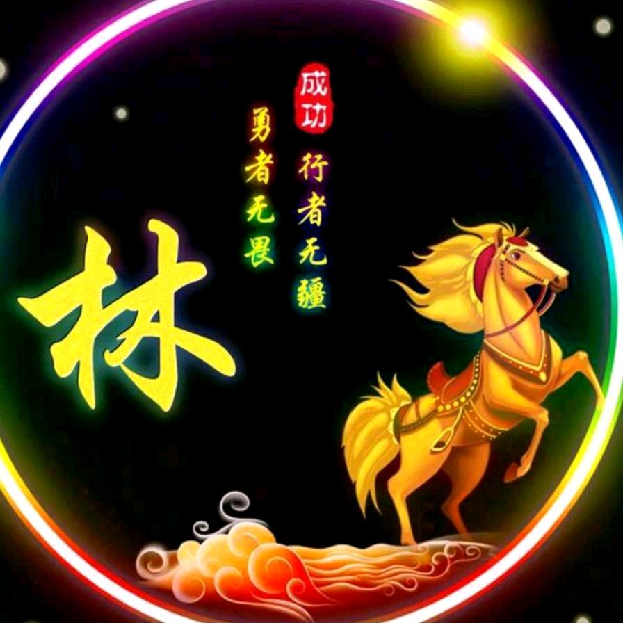 董事长a