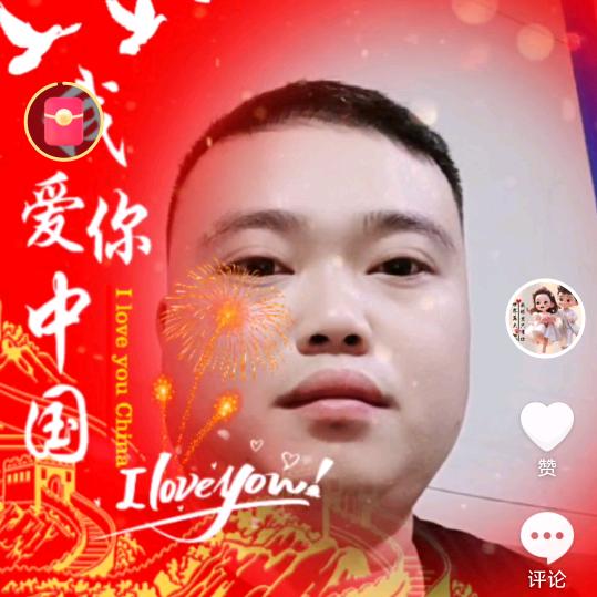美女，我打铁养你啊！