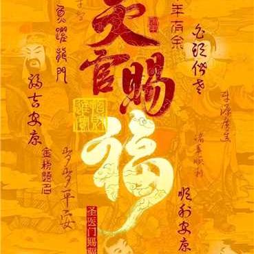 育洁仕思炕家政