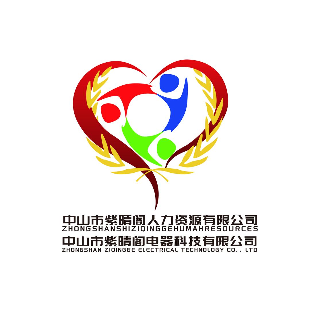 中山市紫晴阁人力资源有限公司