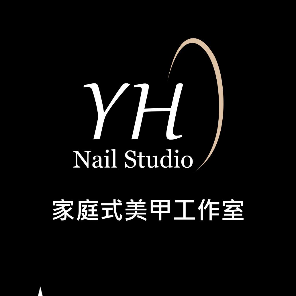 YH·nail家庭式美甲工作室