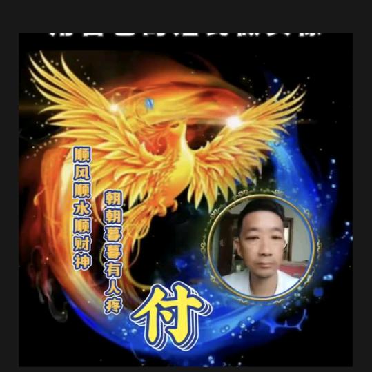 （荒天帝，尊师南少）特效制作团队