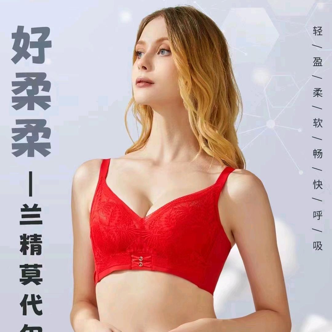 襄垣碧桂园闺秘内衣店👙👙✨