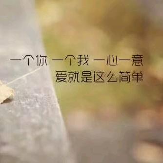 一人心