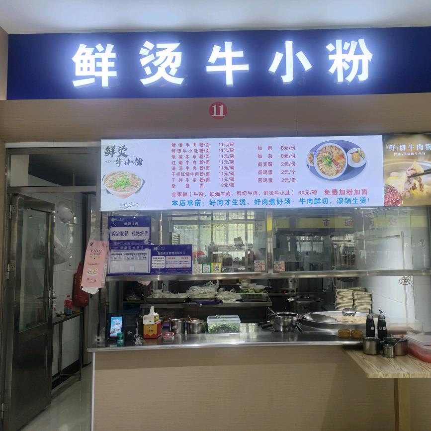 罗丰年