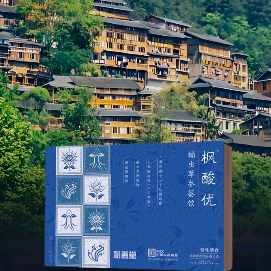 痛风驱逐者