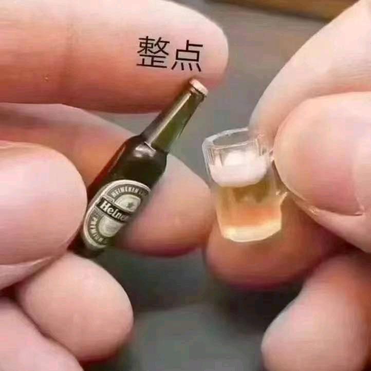 胡三爷