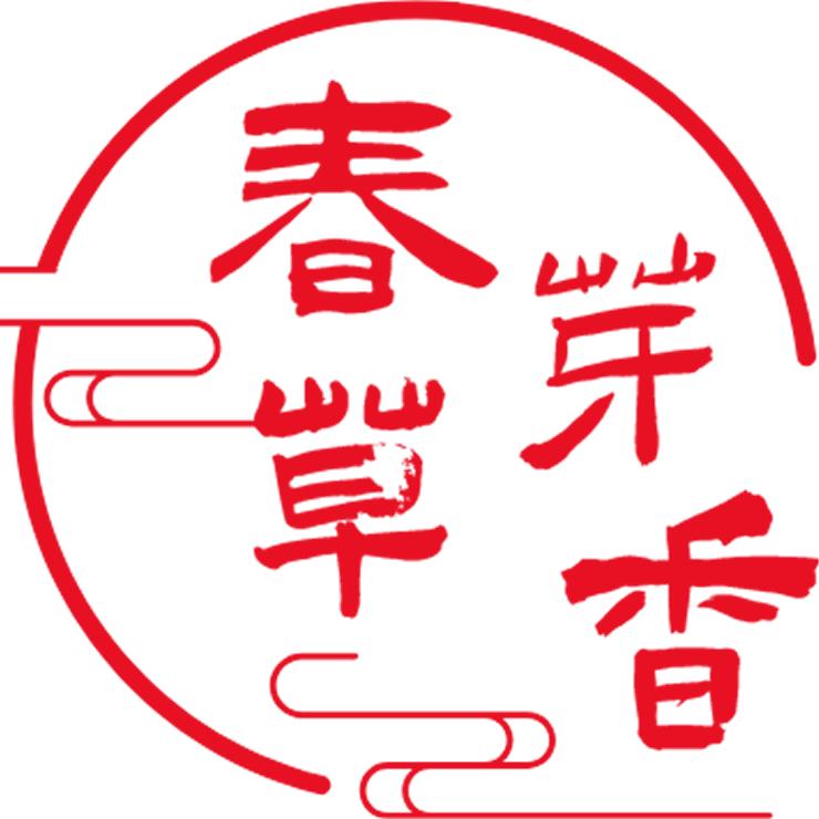 春芽草香·手工制香教学