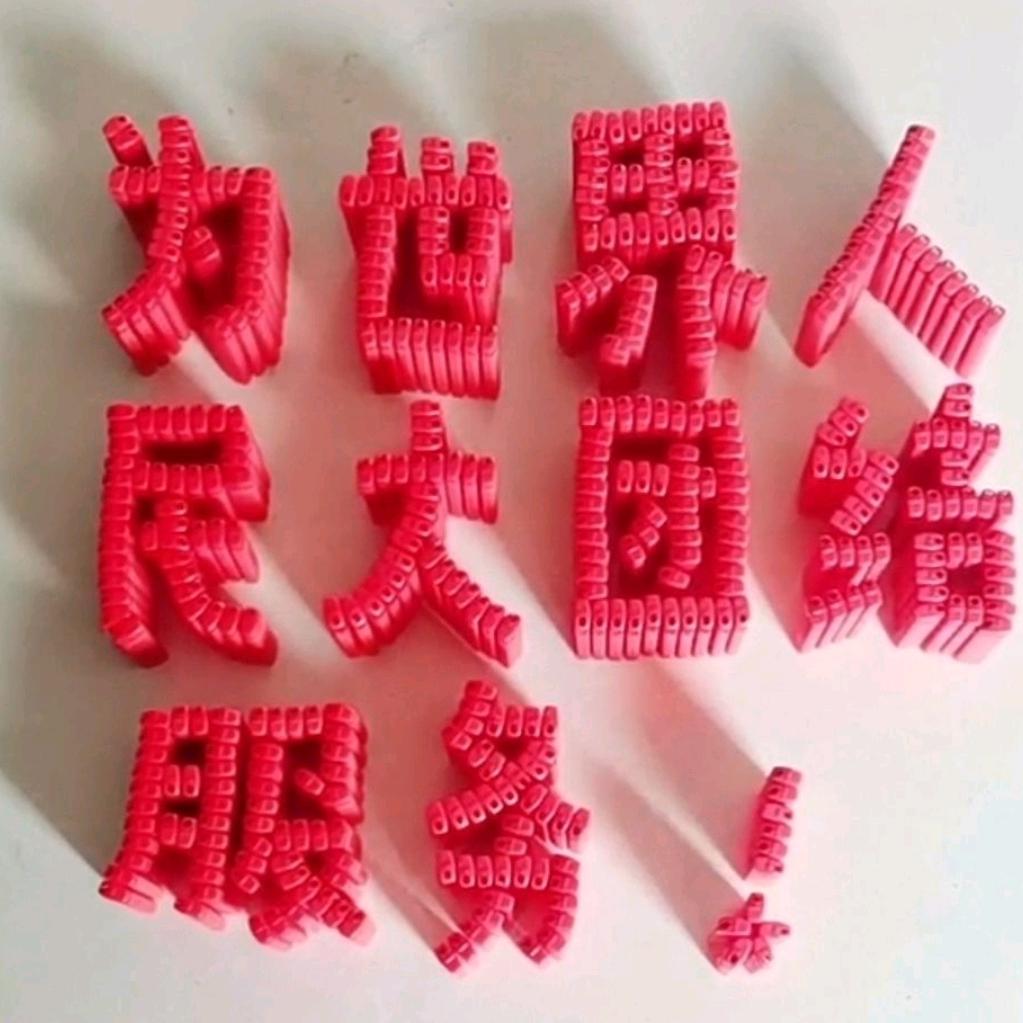 上东钵