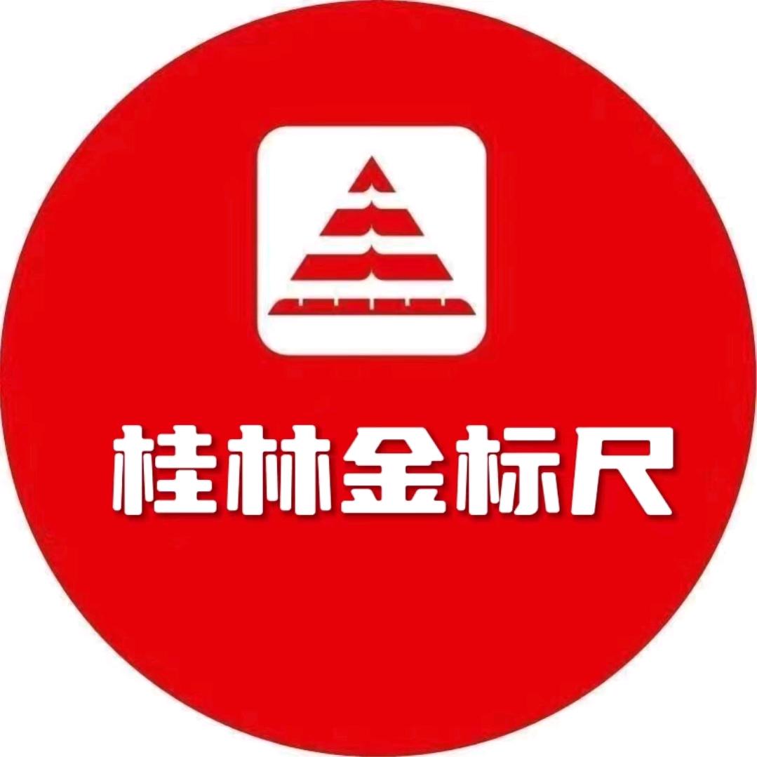 上岸无忧@金标尺教育开文哥