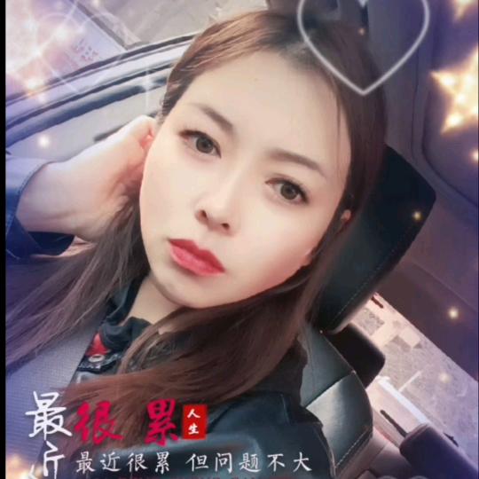 悦老汰