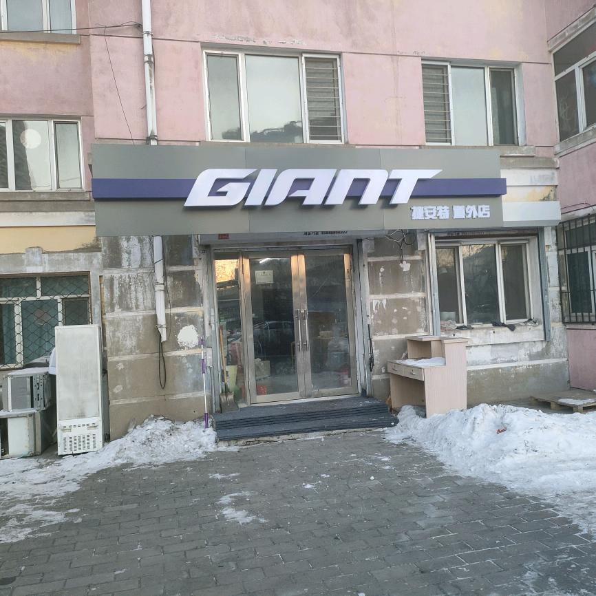 光头小申