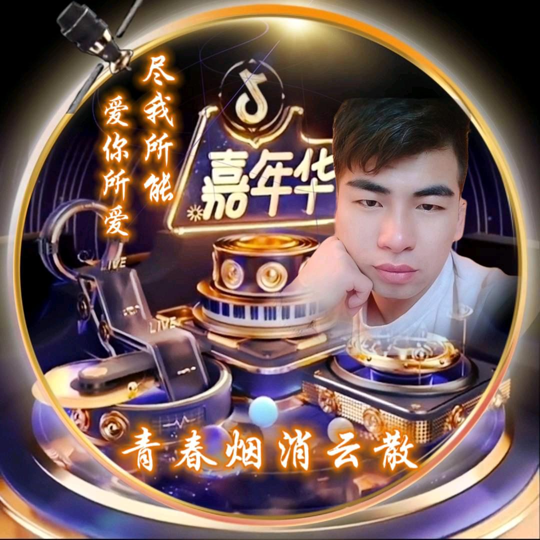 ꧅ꦿ💖青春ꦻ🦋烟消💥云散ꦹ⛵️ོ?