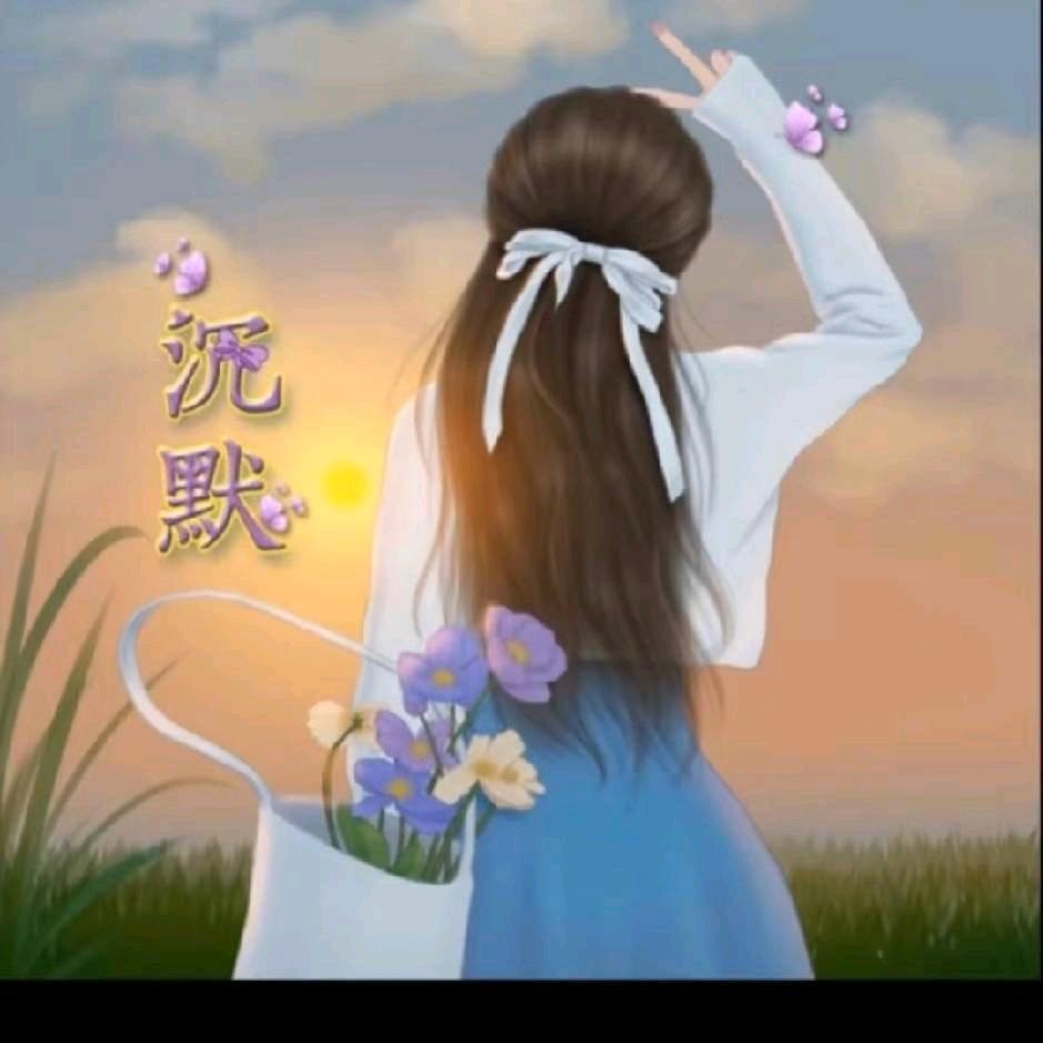 茹（🌺）烟