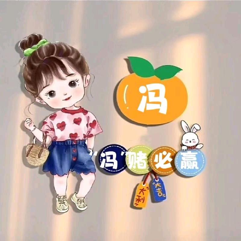岁月静好i