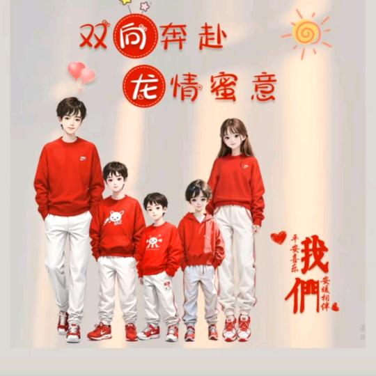 💞🕊小巧᭄ꦿ꯭玲龙💞