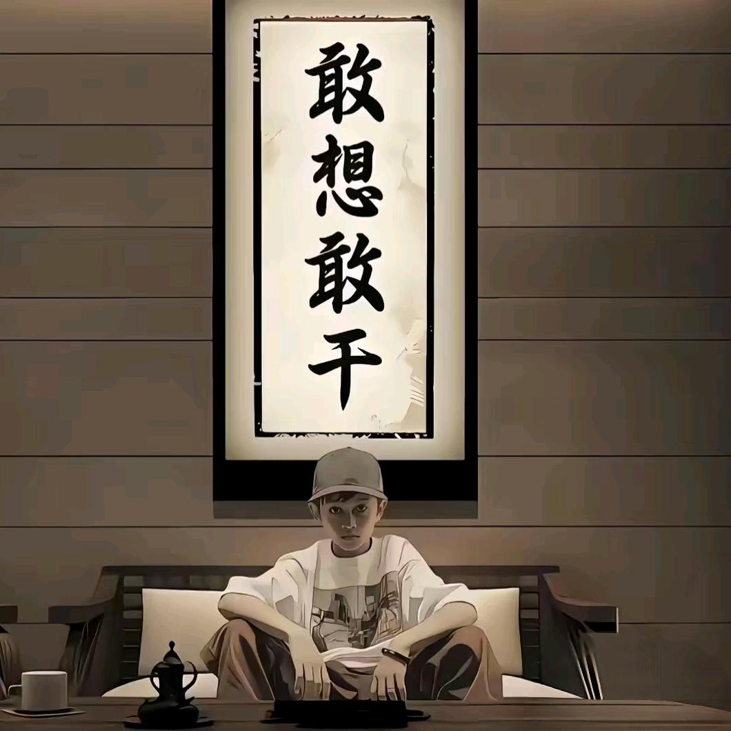 懂