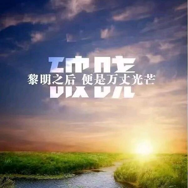 一生～执着