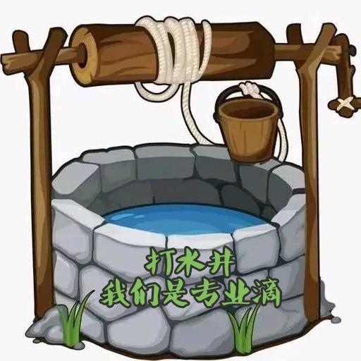 专业钻井海哥