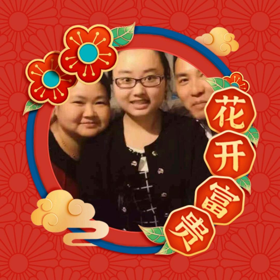 缘份