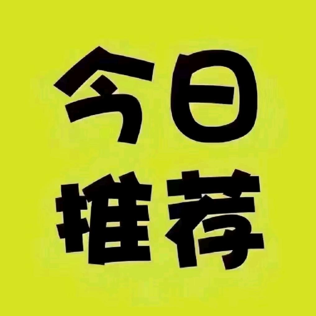 宜宾柏溪红娘黄姐